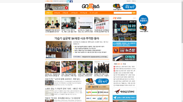 snapshot_20190828_www_gobalnews_com.png