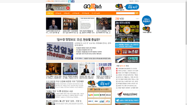 snapshot_20190831_www_gobalnews_com.png