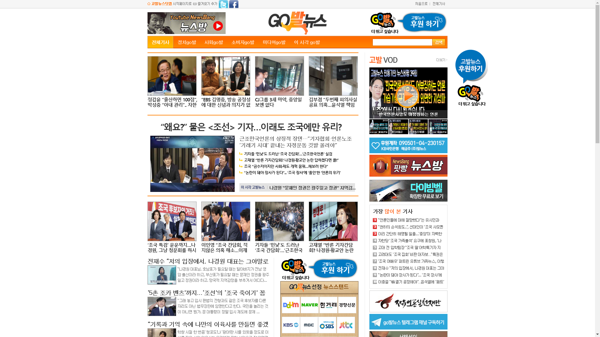 snapshot_20190903_www_gobalnews_com.png