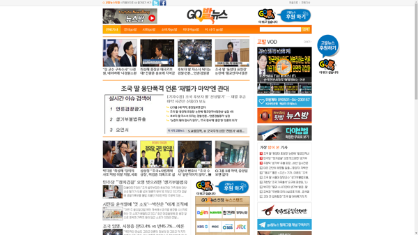 snapshot_20190905_www_gobalnews_com.png