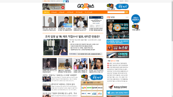 snapshot_20190909_www_gobalnews_com.png