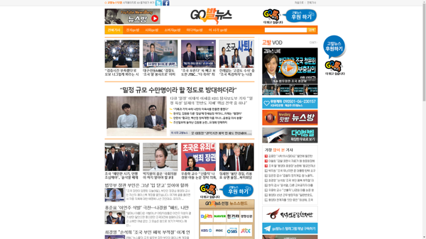 snapshot_20190911_www_gobalnews_com.png