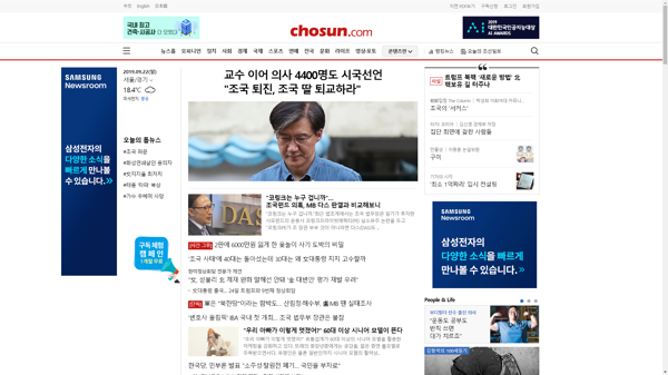 snapshot_20190922_www_chosun_co_kr.png