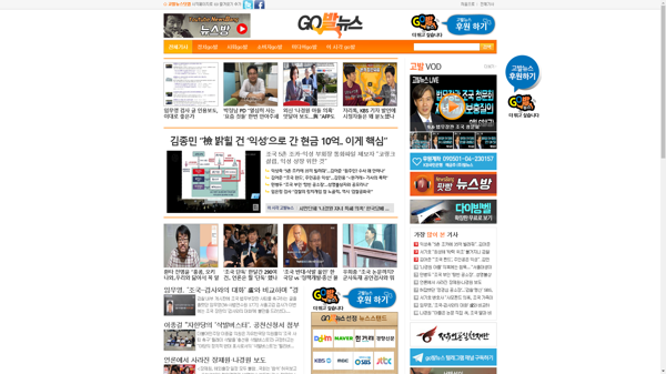 snapshot_20190922_www_gobalnews_com.png