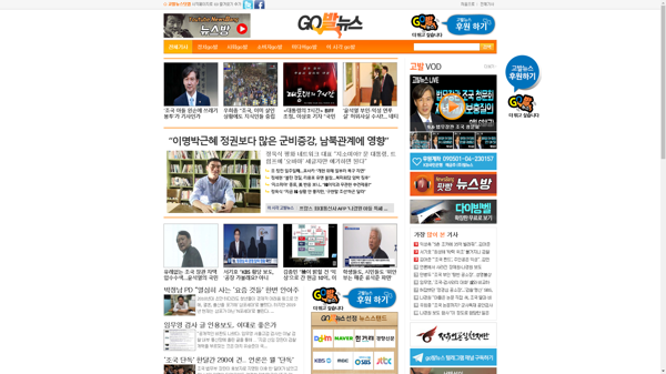 snapshot_20190923_www_gobalnews_com.png