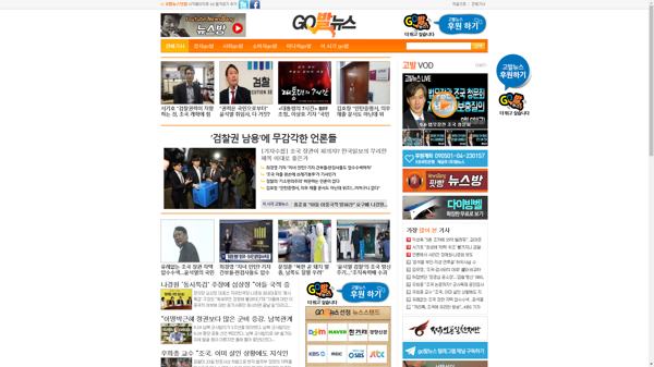 snapshot_20190924_www_gobalnews_com.png