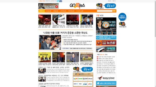 snapshot_20190925_www_gobalnews_com.png