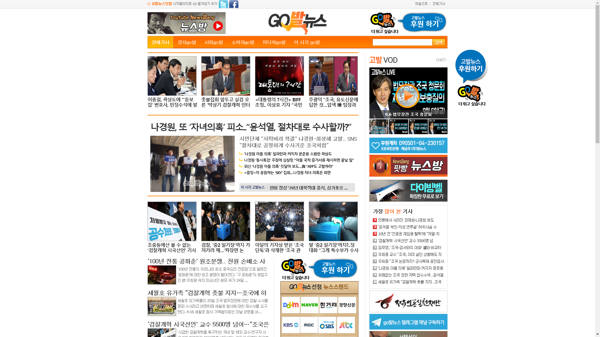 snapshot_20190926_www_gobalnews_com.png