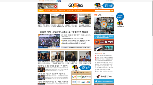 snapshot_20191005_www_gobalnews_com.png