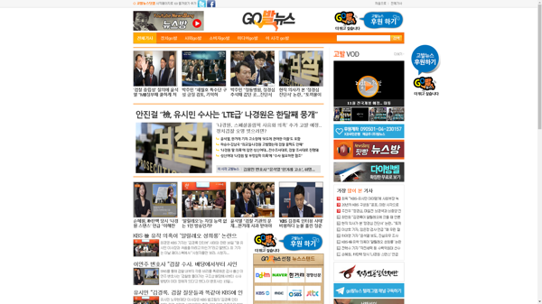 snapshot_20191017_www_gobalnews_com.png