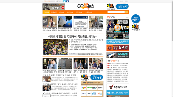 snapshot_20191019_www_gobalnews_com.png