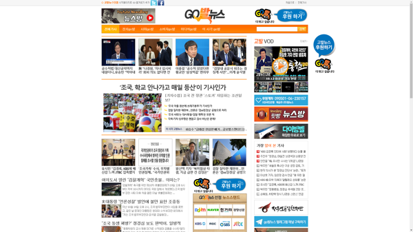 snapshot_20191021_www_gobalnews_com.png