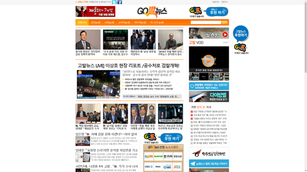 snapshot_20191027_www_gobalnews_com.png