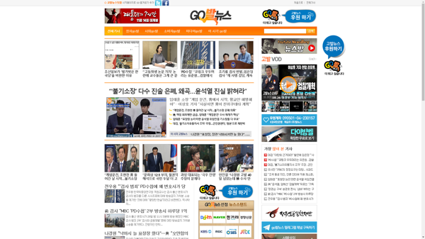 snapshot_20191029_www_gobalnews_com.png