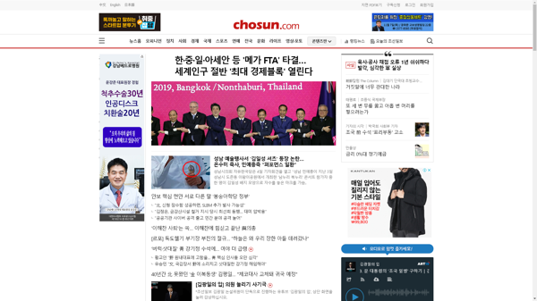 snapshot_20191104_www_chosun_co_kr.png