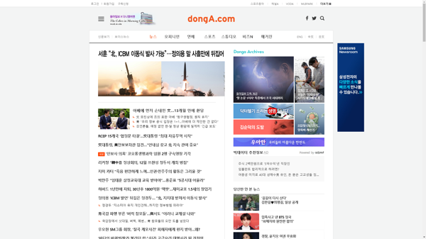 snapshot_20191104_www_donga_com.png