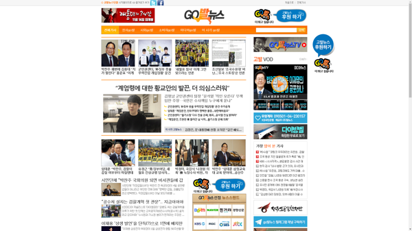 snapshot_20191104_www_gobalnews_com.png