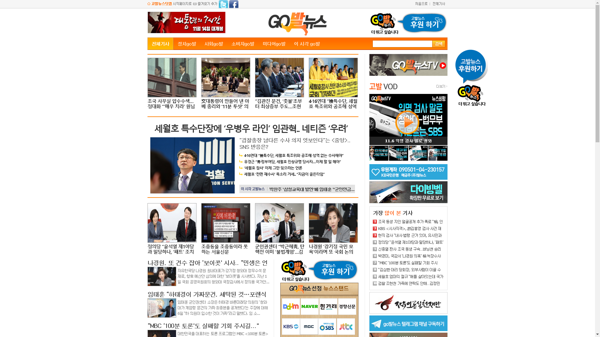 snapshot_20191106_www_gobalnews_com.png