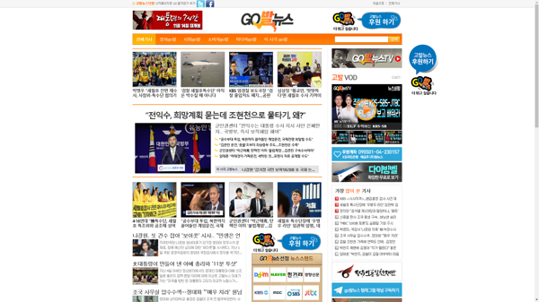 snapshot_20191107_www_gobalnews_com.png