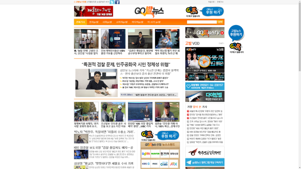 snapshot_20191110_www_gobalnews_com.png