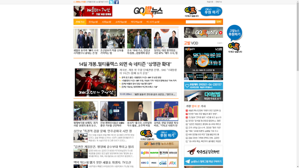 snapshot_20191111_www_gobalnews_com.png