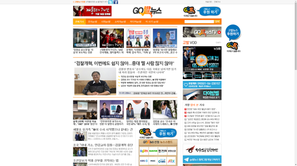 snapshot_20191112_www_gobalnews_com.png