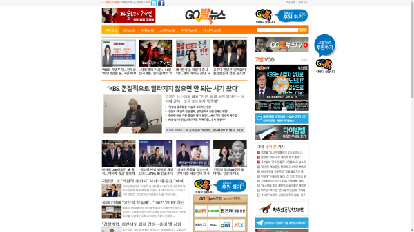 snapshot_20191113_www_gobalnews_com.png