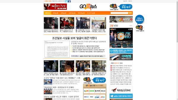 snapshot_20191116_www_gobalnews_com.png