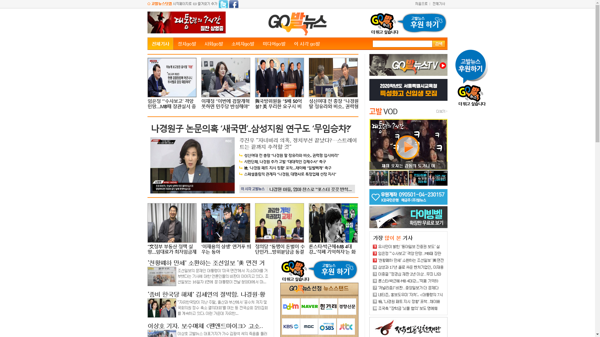 snapshot_20191120_www_gobalnews_com.png