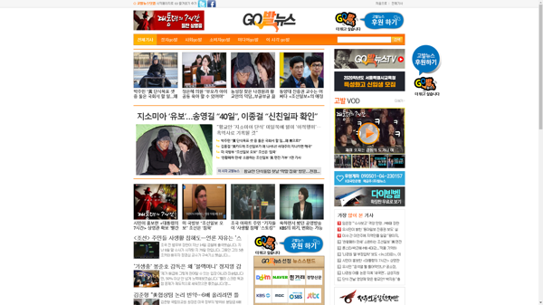 snapshot_20191123_www_gobalnews_com.png