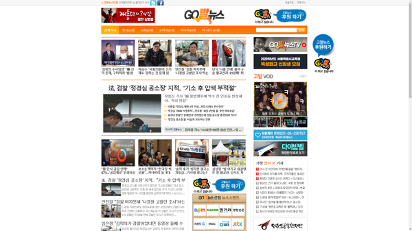 snapshot_20191126_www_gobalnews_com.png