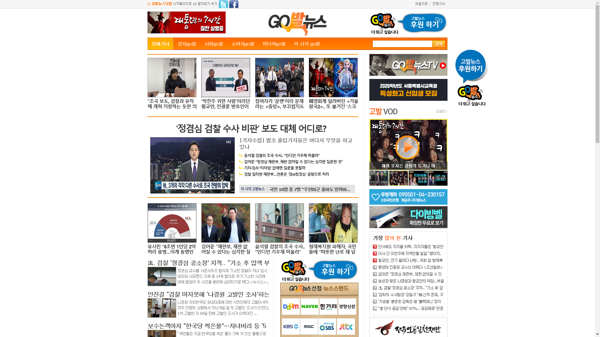 snapshot_20191127_www_gobalnews_com.png