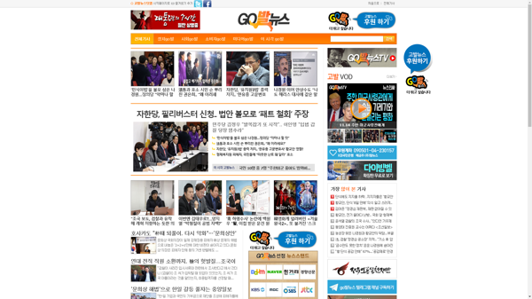 snapshot_20191129_www_gobalnews_com.png