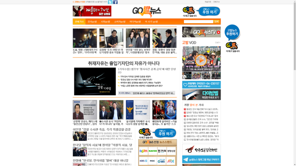 snapshot_20191203_www_gobalnews_com.png