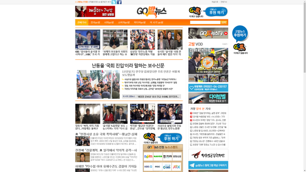 snapshot_20191217_www_gobalnews_com.png