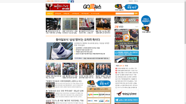 snapshot_20191218_www_gobalnews_com.png