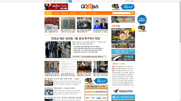 snapshot_20191219_www_gobalnews_com.png