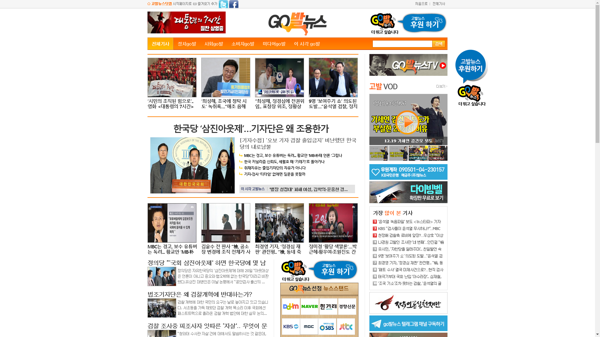 snapshot_20191220_www_gobalnews_com.png