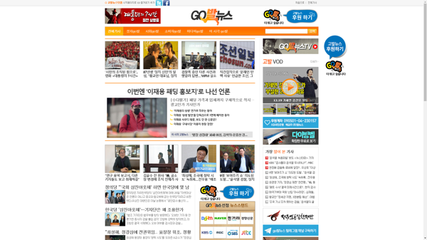 snapshot_20191221_www_gobalnews_com.png