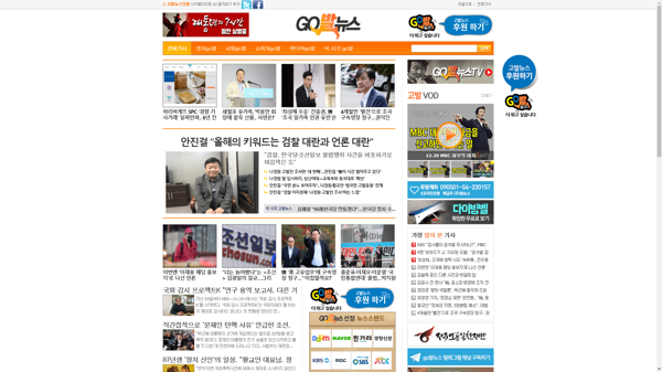 snapshot_20191223_www_gobalnews_com.png