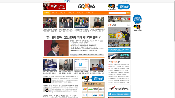 snapshot_20191225_www_gobalnews_com.png