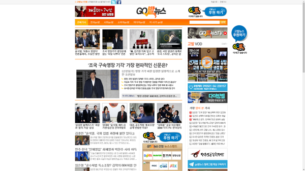 snapshot_20191229_www_gobalnews_com.png