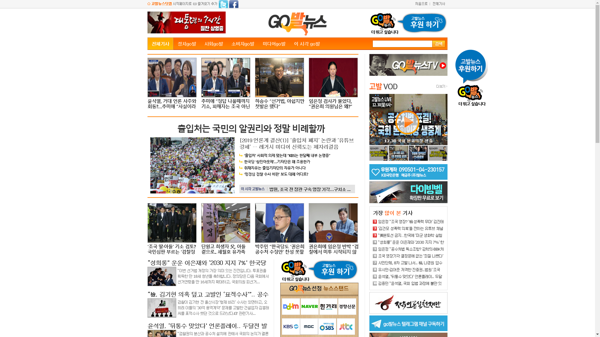 snapshot_20191230_www_gobalnews_com.png