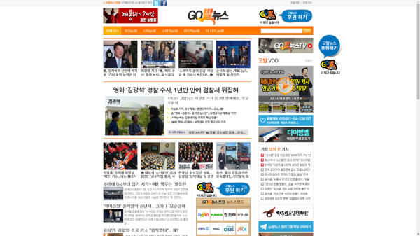 snapshot_20200102_www_gobalnews_com.png