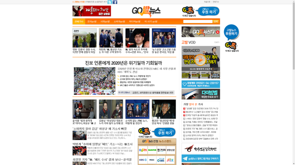 snapshot_20200103_www_gobalnews_com.png