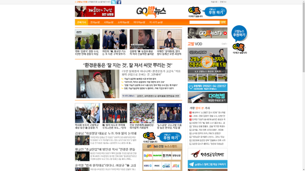 snapshot_20200105_www_gobalnews_com.png