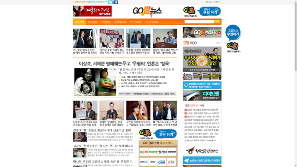 snapshot_20200106_www_gobalnews_com.png