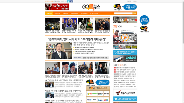 snapshot_20200107_www_gobalnews_com.png