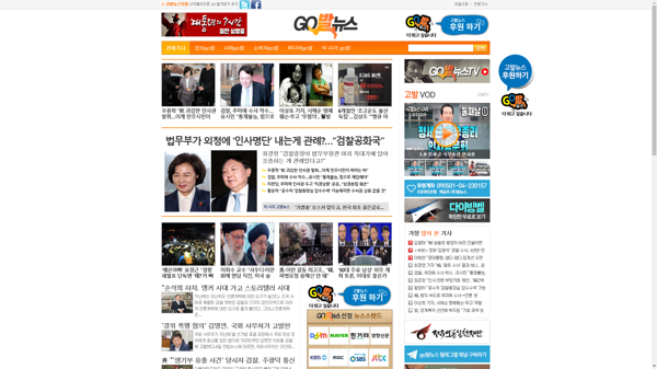 snapshot_20200108_www_gobalnews_com.png