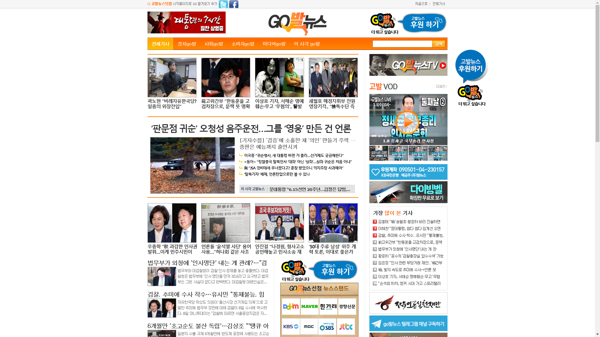 snapshot_20200109_www_gobalnews_com.png